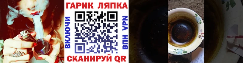 Купить наркотик аптеки Болохово A-PVP Мефедрон Бошки Шишки