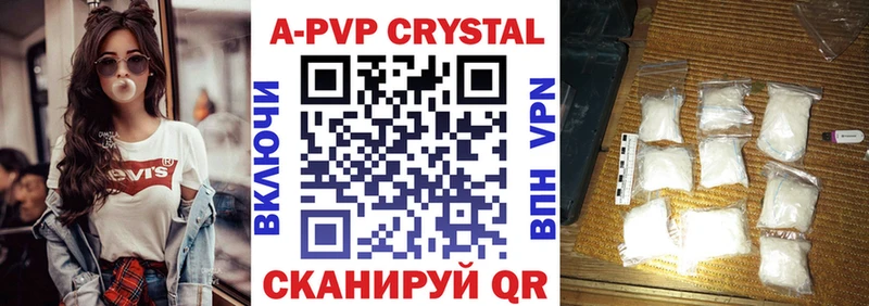 Альфа ПВП СК Болохово