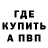 МЕТАДОН белоснежный Aricosha