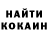 Кетамин VHQ Nagi Nagi