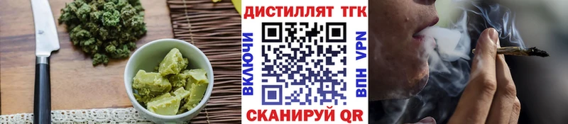 Canna-Cookies конопля Болохово