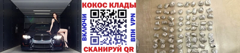 хочу Болохово Кокаин 97%