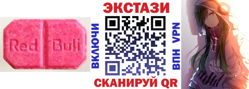 купить наркотики сайты  Болохово  Экстази бентли 