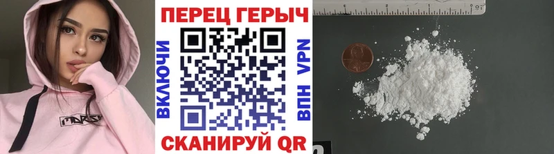 ГЕРОИН хмурый Болохово