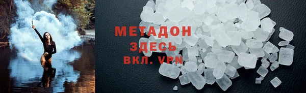 марихуана Армянск