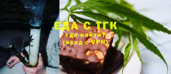 марихуана Армянск