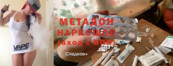 марихуана Армянск