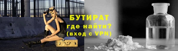 марихуана Армянск