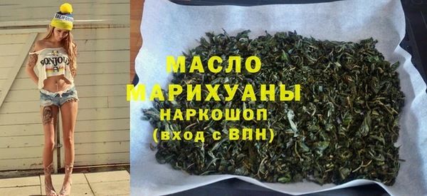 2c-b Арсеньев