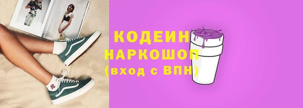 винт Аркадак