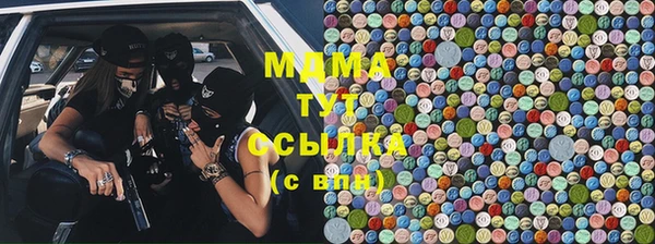 первитин Покачи