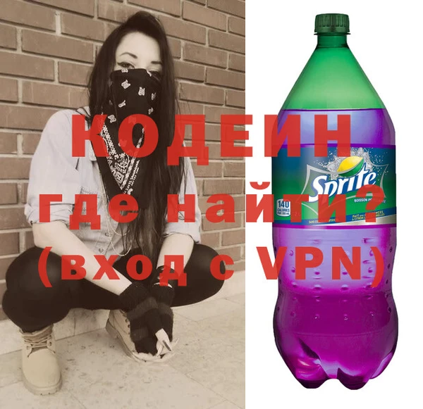 2c-b Арсеньев