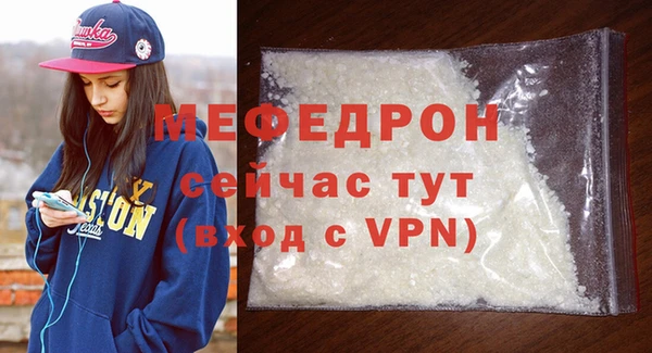 марихуана Армянск