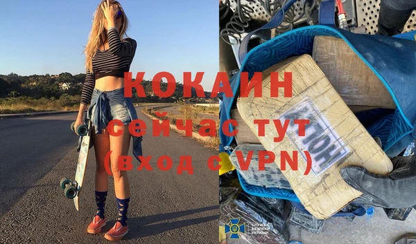 марихуана Армянск