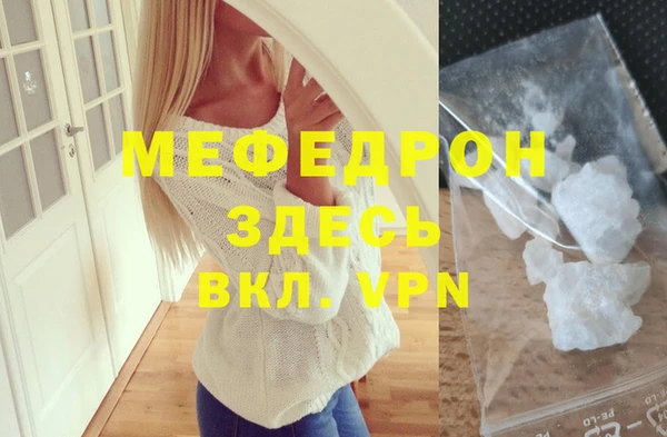 марихуана Армянск