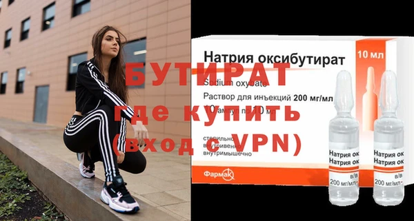 2c-b Арсеньев