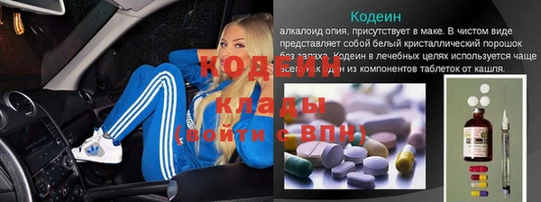 2c-b Арсеньев