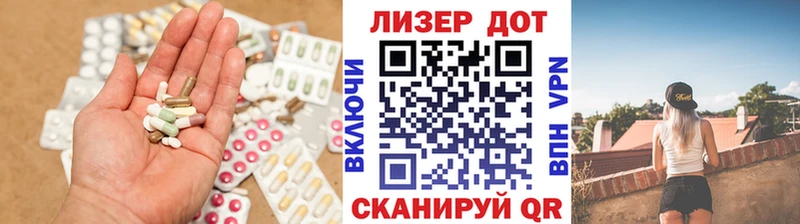 что такое   Болохово  ЛСД экстази ecstasy 