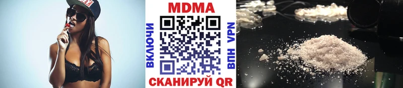 МДМА crystal где продают Болохово