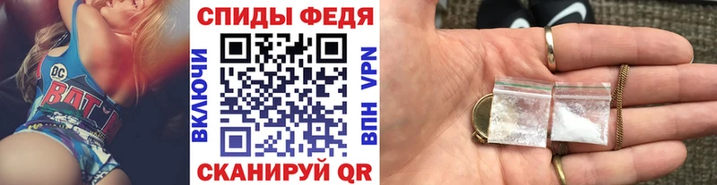 Метамфетамин пудра  как найти наркотики  Болохово 