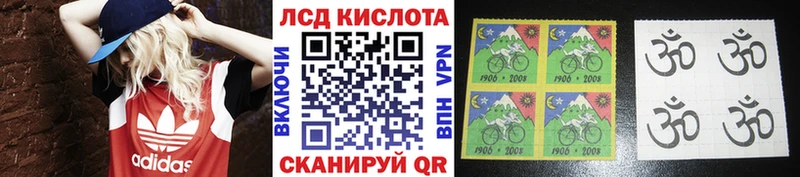 Марки N-bome 1,5мг Болохово