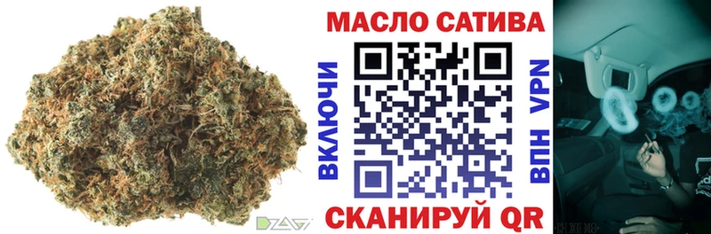 купить наркотик Болохово Дистиллят ТГК вейп