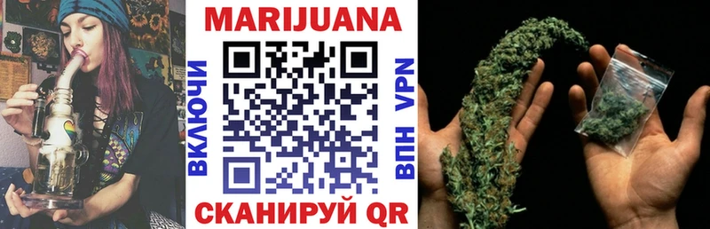 Бошки марихуана Bruce Banner  гидра ТОР  Болохово 